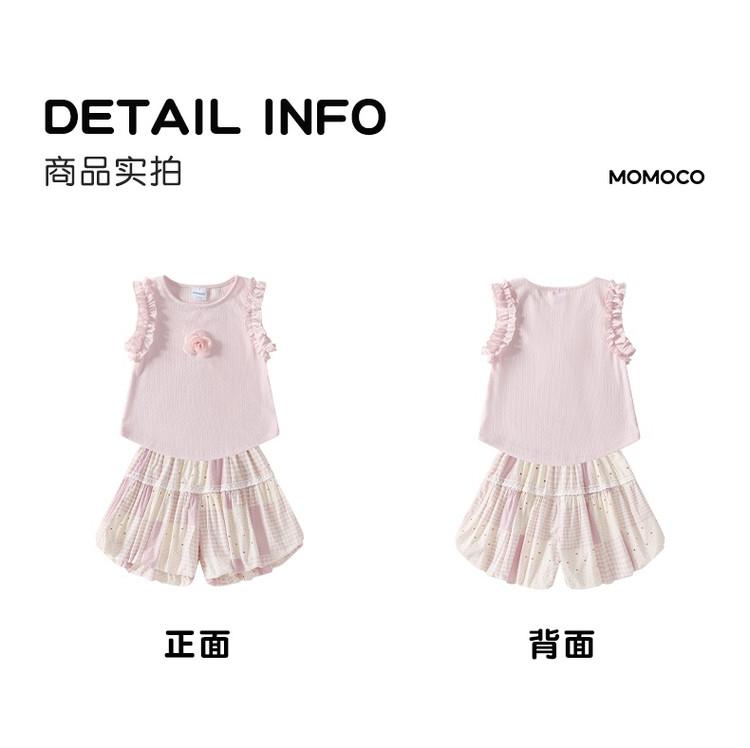Mamimaka Summer New Product Sweet Two Piece Set for Girls