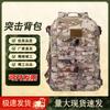 Xunye Tactical Assault Backpack