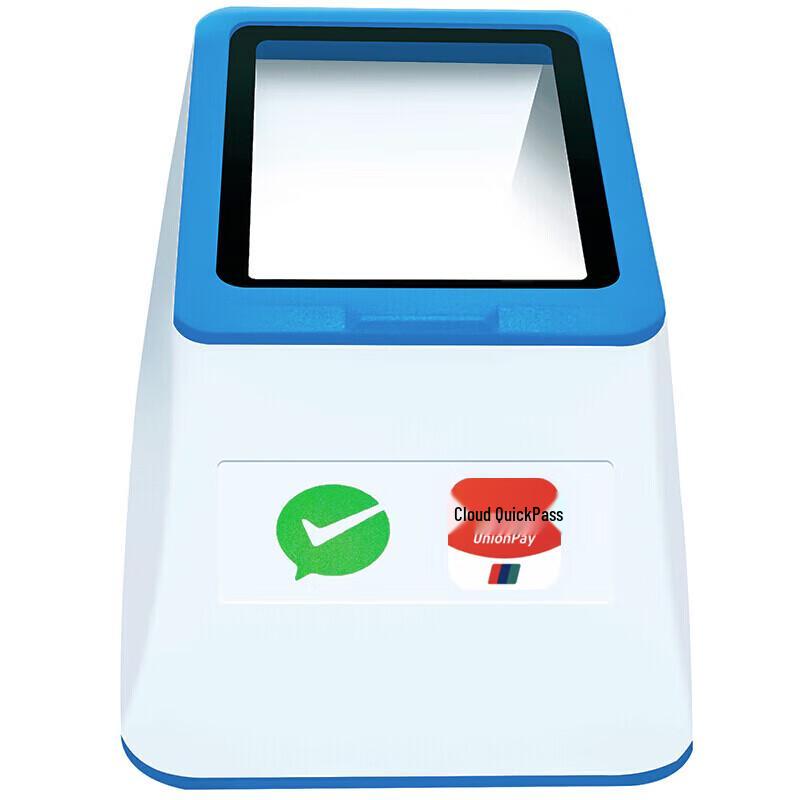 UROVO Q200 Enhanced 2D QR Code Payment Scanner