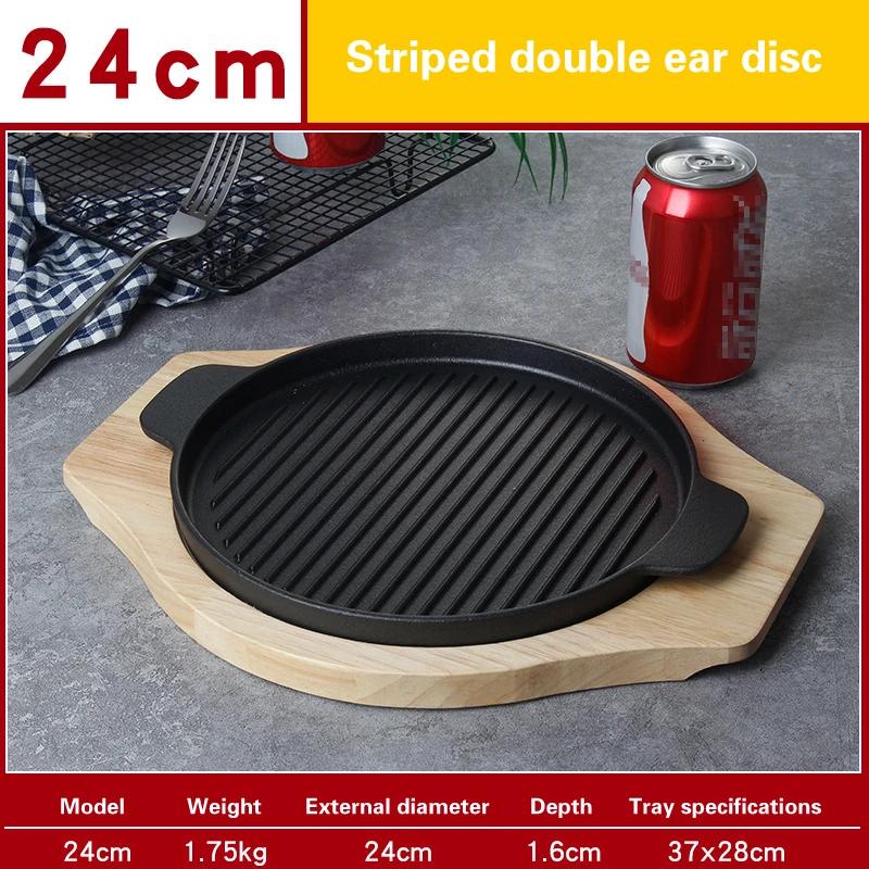 Iron burning plate Home fried steak plate Commercial barbecue pot Induction cooker gas iron pan frying pan Steak plate