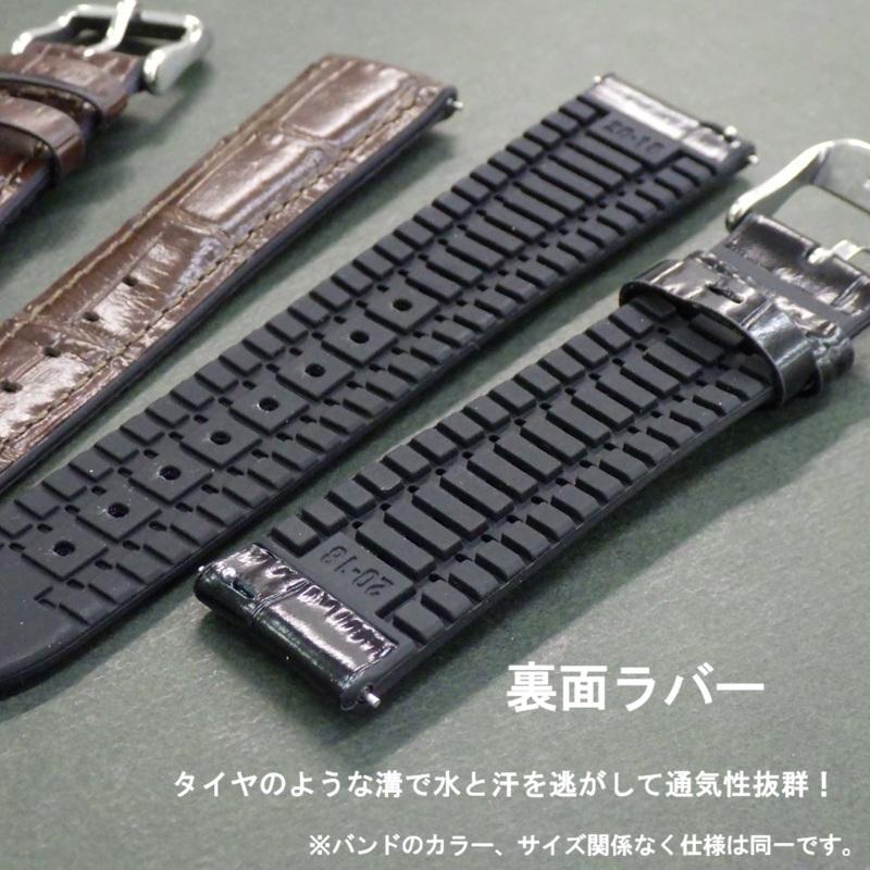 SEIKO Watch Leather Dark Bamboo Pattern Embossed on Leather Rubber Price Strap, Band, 20mm, Brown, RS02C20BN