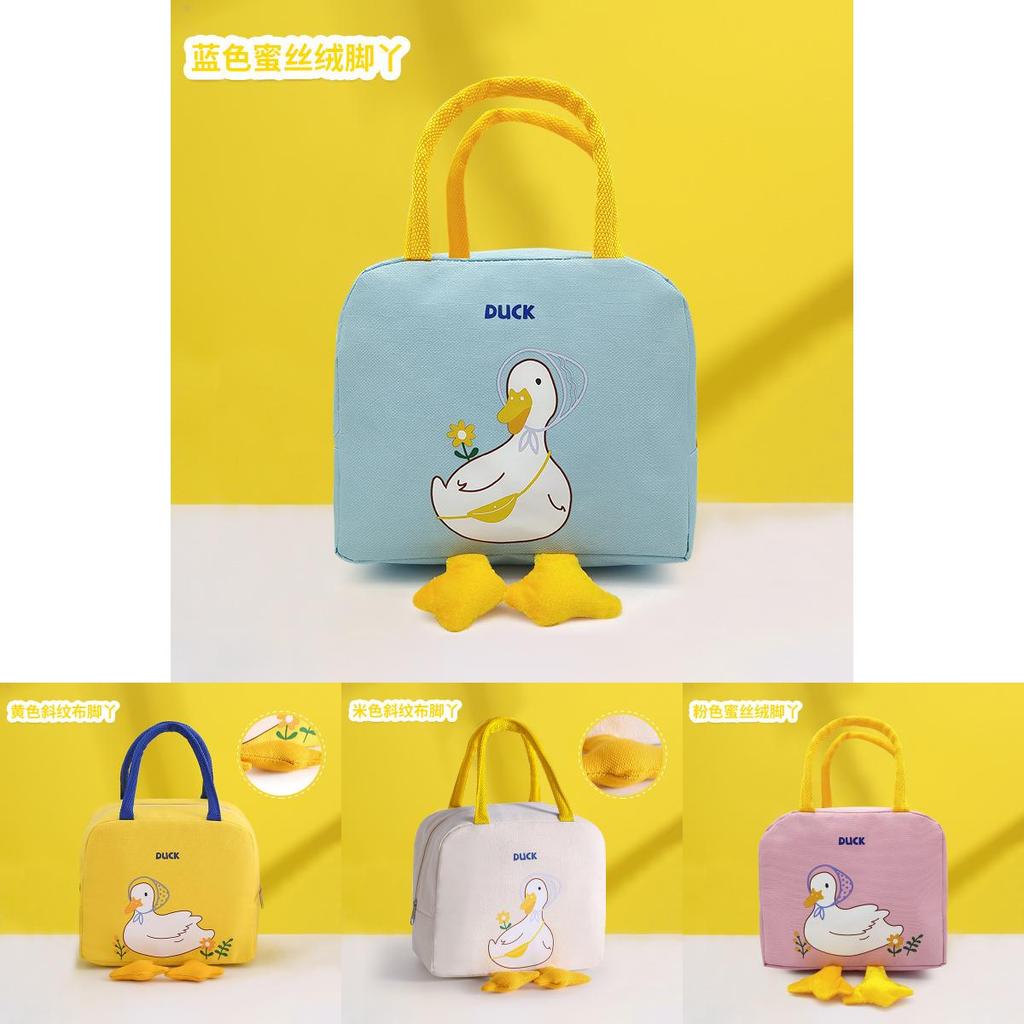 Cute Yellow Duck Thermal Lunch Box Bag For Kids And Students Modern Minimalist Style Aluminum Foil Insulated Lunch Bag Wholesale