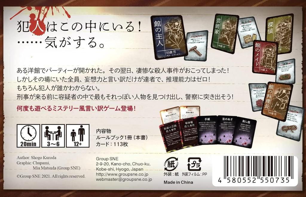 What About Board 20 Ages You? Game, 3-6 Players, Minutes, 12+