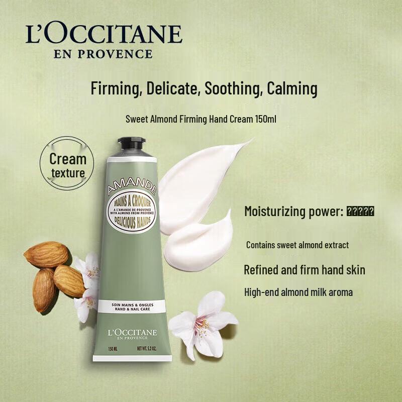 L'Occitane Hand Cream & Body Lotion Gift Set