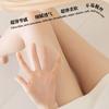 Sun Protection UV Summer Ultra-thin Pantyhose, Skin-beautifying, Anti-snag, Nude Color, Seamless Pantyhose for Spring and Summer
