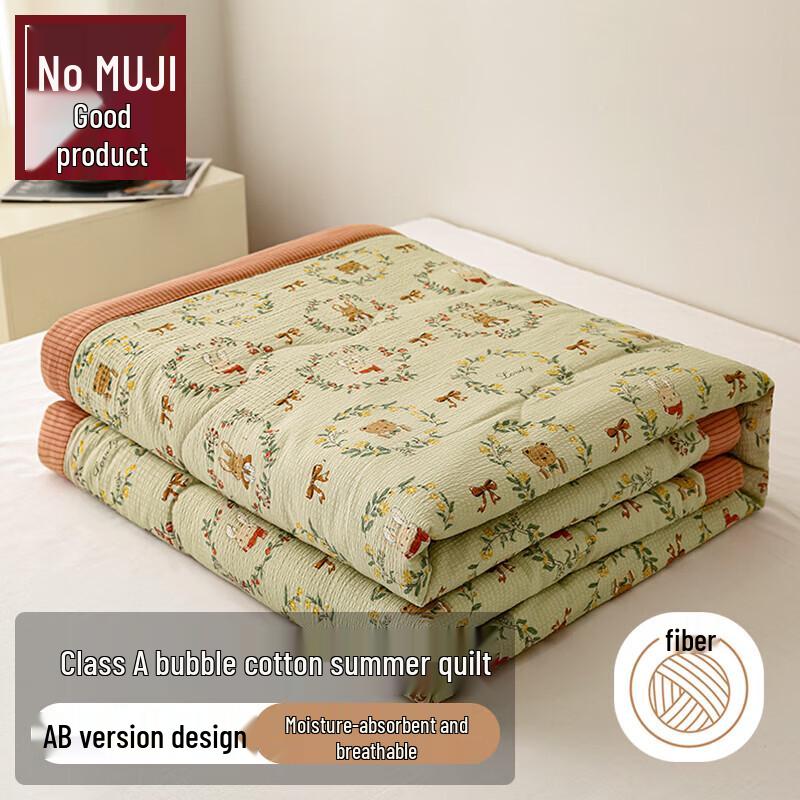 

Floral Rabbit Soy Fiber Seersucker Quilt