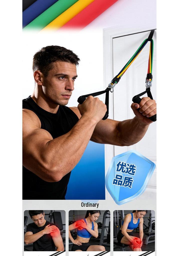 11-Piece TPE Resistance Bands Set - High Elasticity with Customizable Logo for Home Fitness