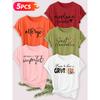 Five-piece set Elegant short-sleeved shirt for women Healing English short-sleeve women's t-shirt with heart leopard print letter combination, round