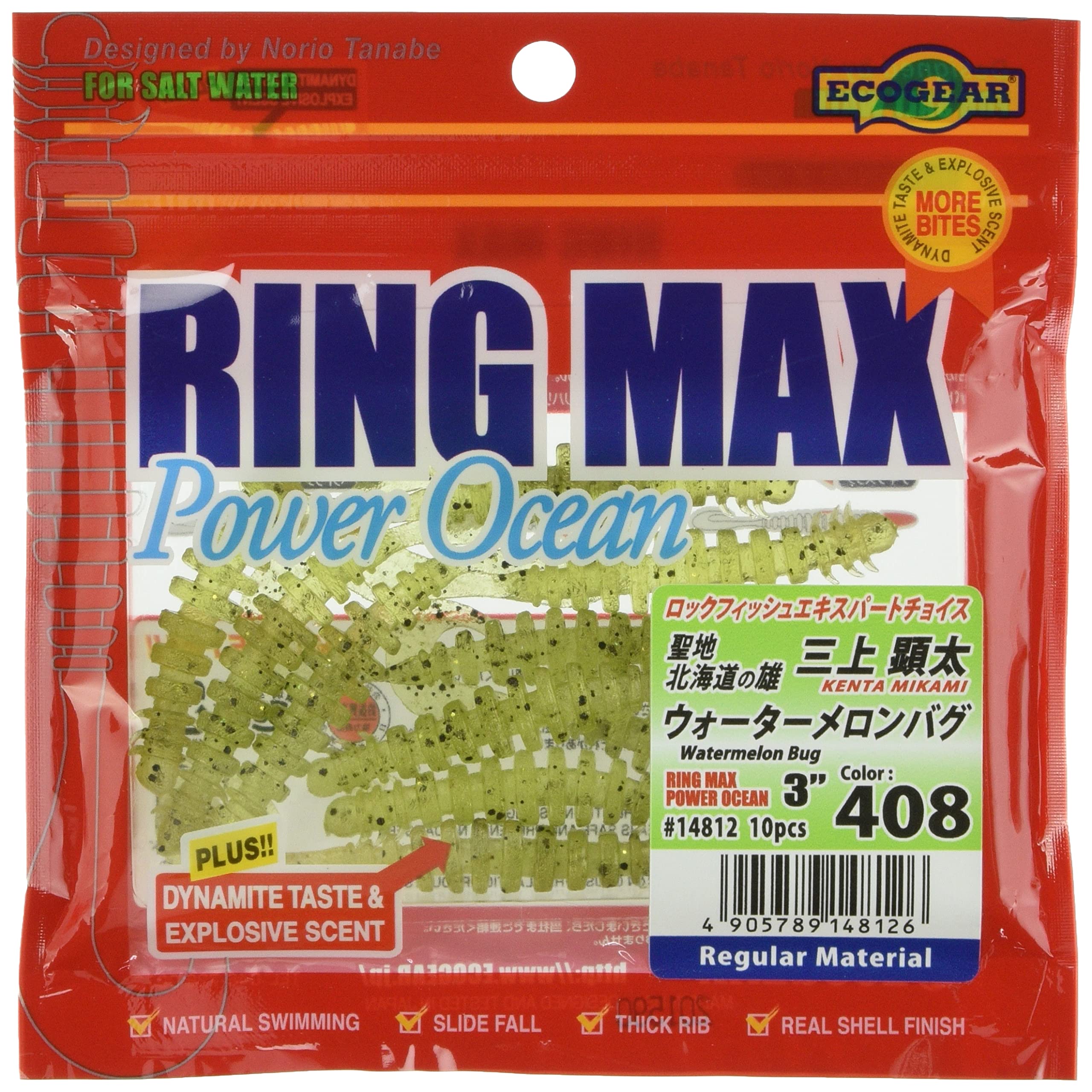 Ecogear Worm Ring Max Power Ocean 3 inch 74mm Watermelon Bug Lure #408