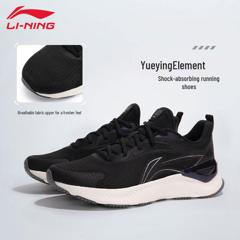 LI-NING Men s Yueying Element Cloud Tech Running Shoes 43.5