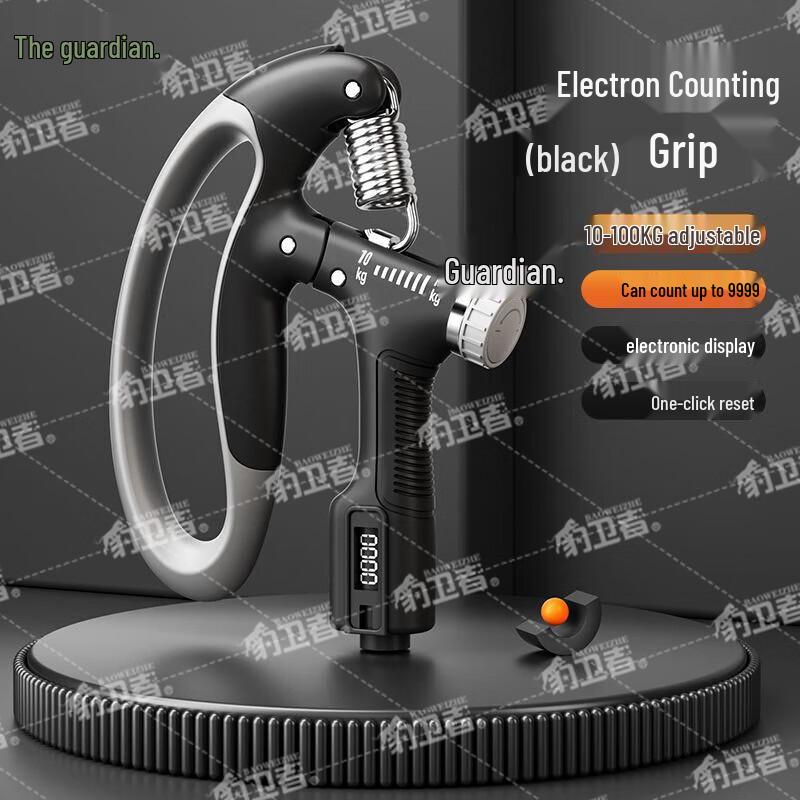 Leopard Defender Adjustable Electronic Counting Hand Gripper