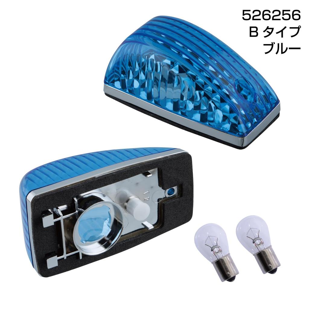 JET INOUE Door Side Marker Type for 526256 Lamps, B, Renpro/N Profia, Blue,