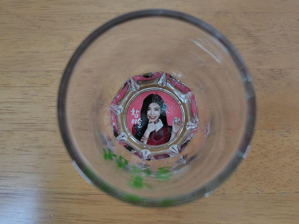 [USED] IU Chamisul Shot Glass (Pair)