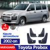 FOR Toyota Probox NCP55 XP50 XP160 Mudguard Fender Mud Flap Guards Splash Mudflaps Car Accessories Mudguards Front Rear