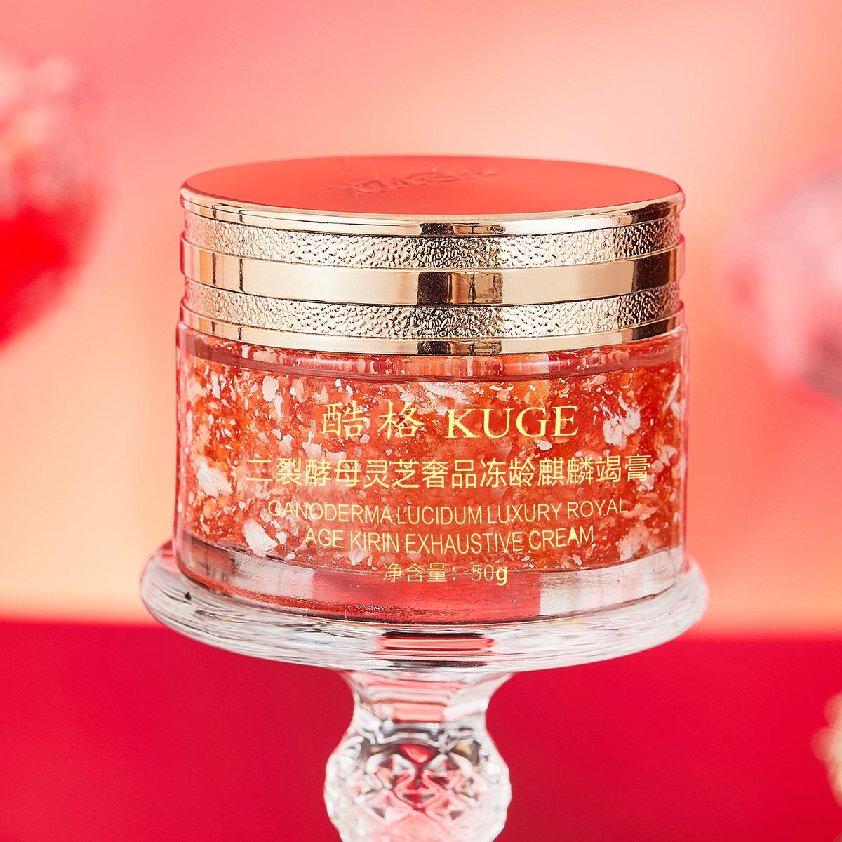 

Крем «Кровь дракона» для кожи, омолаживающий ленивый крем, эссенция, консилер, питательный, увлажняющий, восстанавливающий уход за кожей лица 50g