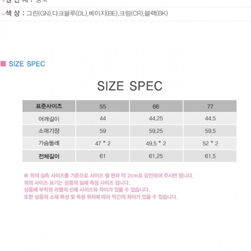 She S miSS Solid V Neck Knit