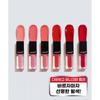 Uneeda Mood Daily Silky Lip Tint