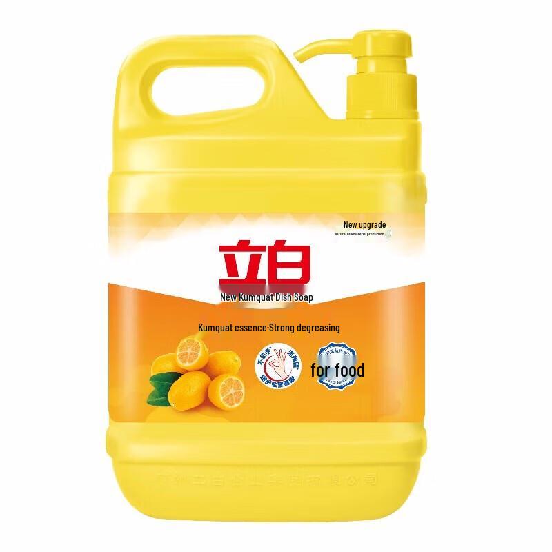 Liby Kumquat Essence Dishwashing Liquid 1kg