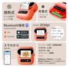 Itari M220 Barcode Printer Multifunctional Label Printer Thermal Printer Address Label Printer Thermal Label Writer Compatible with Smartphones