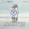 CREPHA SM-AL169-WTS Women's Solar Analog Watch, Silver Metal Band, 3 Bar Water Resistance