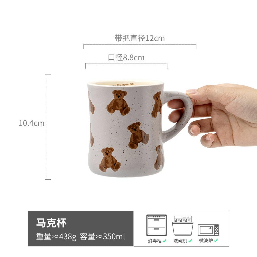 Cute Ceramic Bear Cup Wind Breakfast Cup Milk Cup Household Water Cup Office Mug Coffee Cup