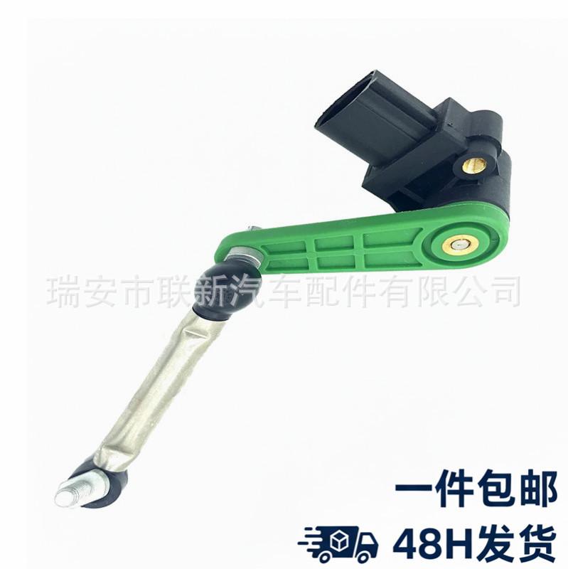 Volkswagen Porsche Car Height Sensor with Bracket (7P0616571) Volkswagen Porsche