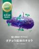 Better Future BF Treatment 400mL Thinning Hair Scalp Care Treatment with Ostrich Made in Japan Antibodies,