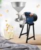 220V Rice Milk Machine Household Soybean Milk  Tofu Machine  Automatic Stone Milling Machine Dry Wet Dual-use
