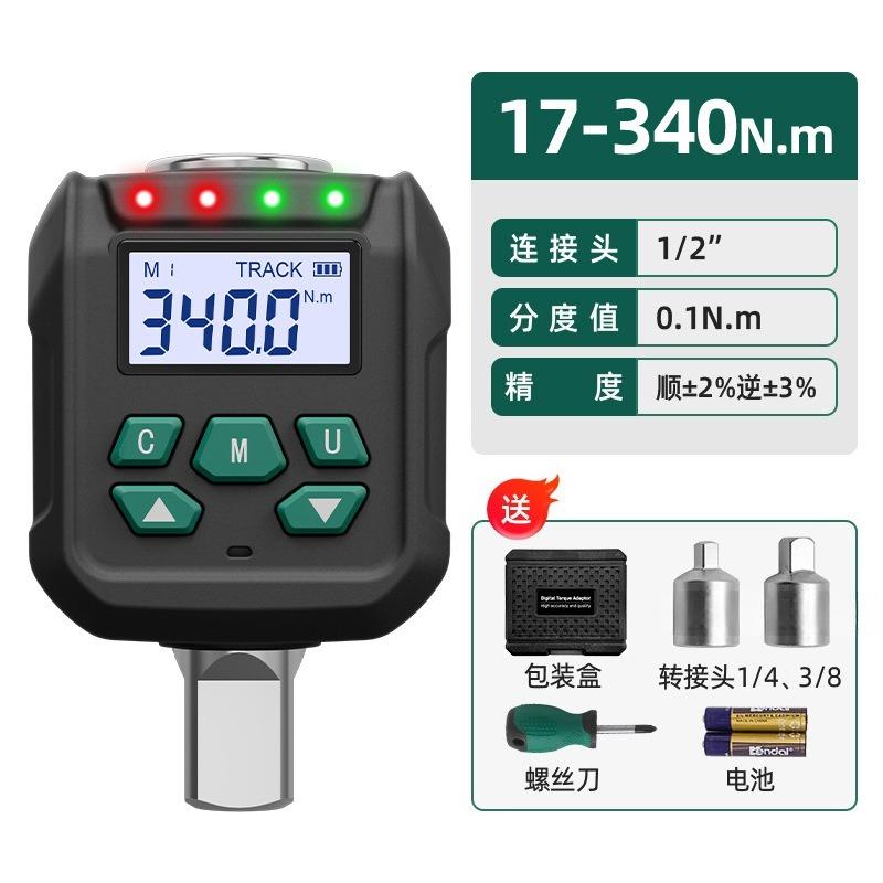 Digital Electronic Torque Meter,Precision Torque Testing Instrument,Adjustable Torque Wrench with LCD Display