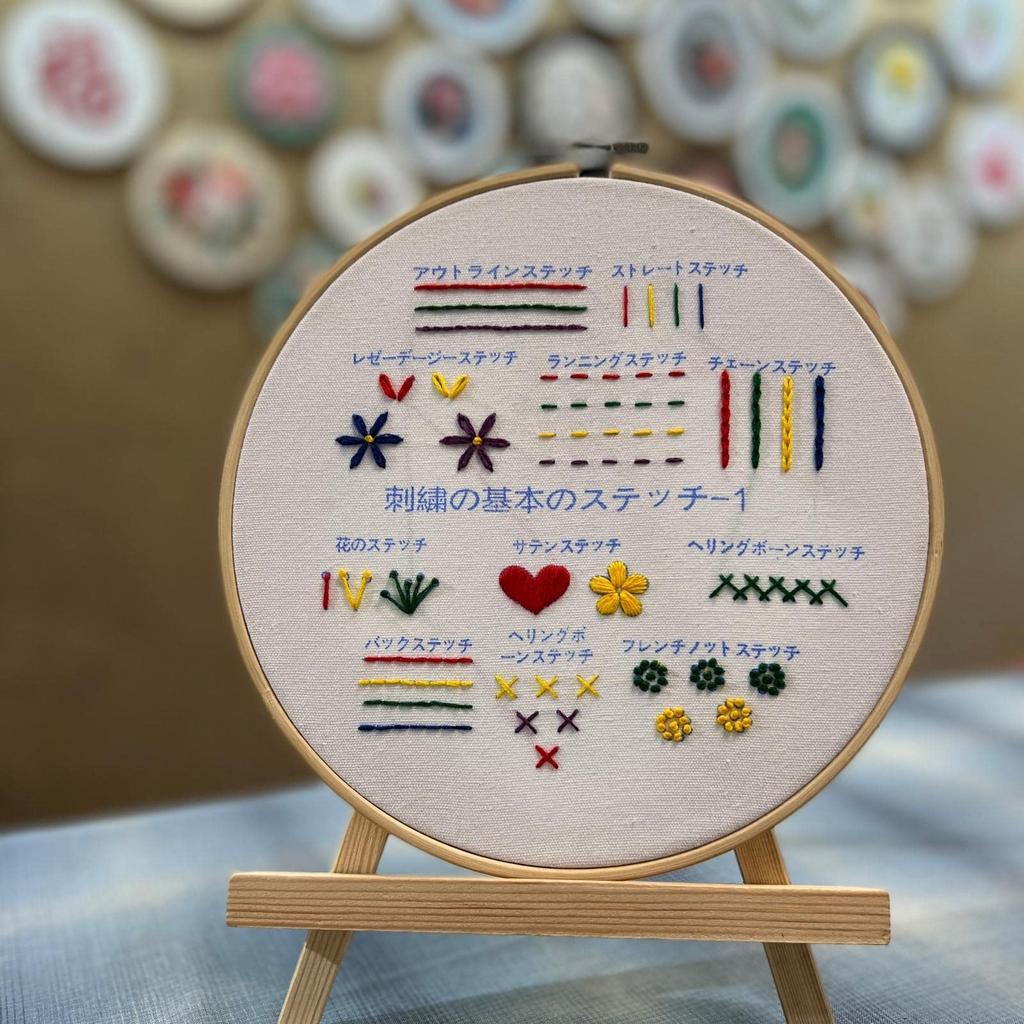 JianJian's Home 3-Piece Embroidery Kit for Beginners Basic Stitch Set Japanese Stitching Guide Wooden Base Cross Stitch DIY Home Craft