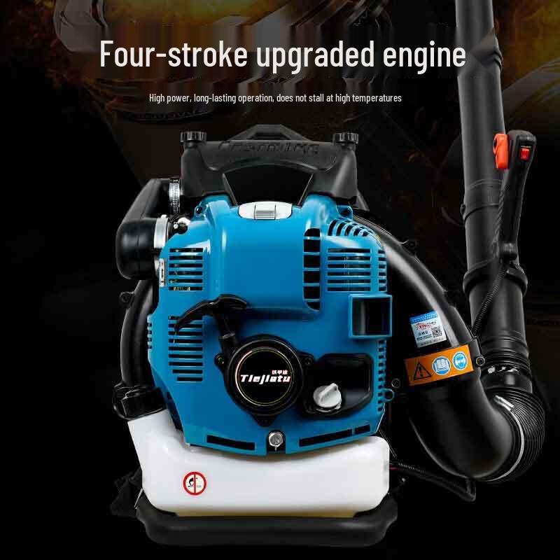 Tiejia Tu EB850 78CC 4-Stroke Gasoline Backpack Blower & Snow Blower CN plug (adapter included)
