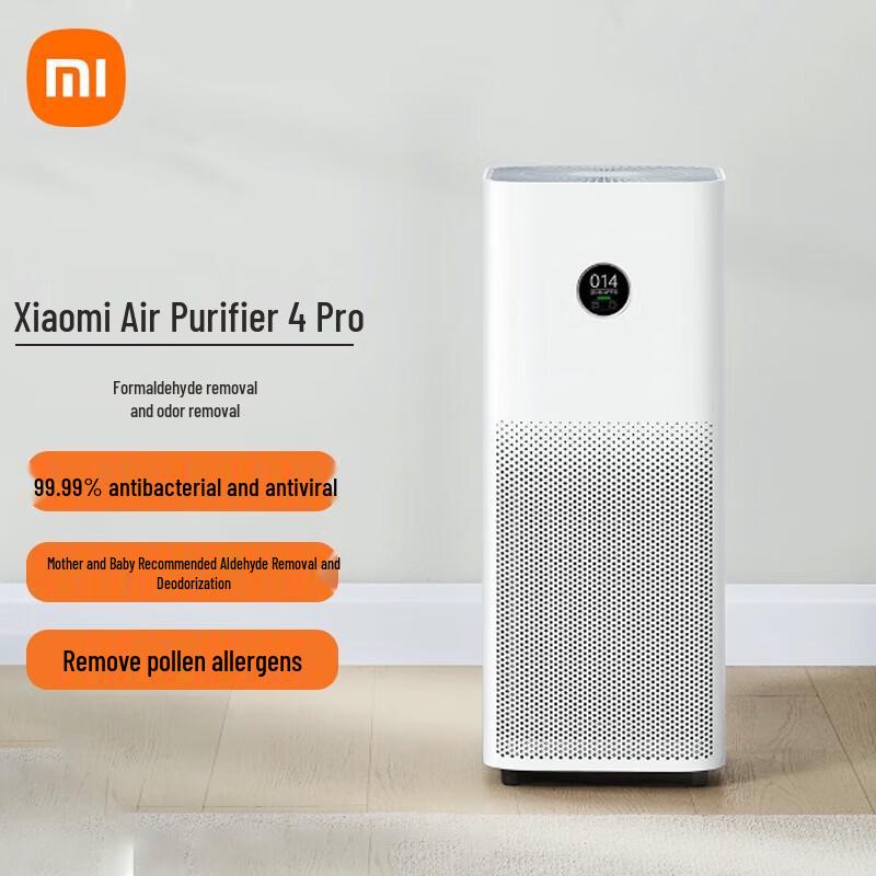 Xiaomi Smart Air Purifier 4Pro CN plug (adapter included)