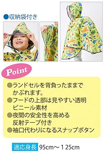 Skater Kids' Rain Poncho, Doraemon "I'm Doraemon" Secret Gadget Raincoat, Suitable for Children Height 110-125cm (RAPO1)