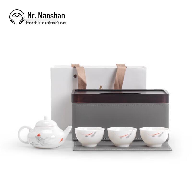 Nanshan Mr. Ceramic Kung Fu Tea Set