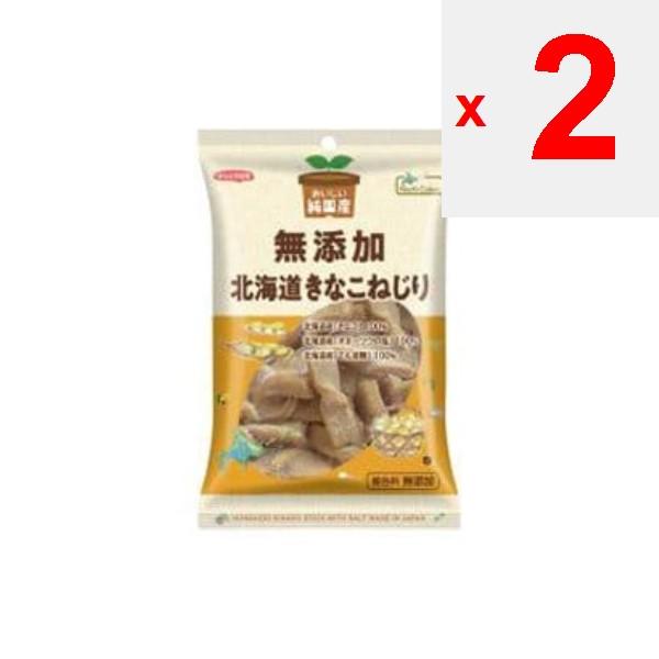 North Colors Purely Domestic Hokkaido Soybean Flour Twists 110g Wagashi