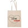 Tote Bag - PLANETEE - Indispensable Women's Secretary - Cotton - Printed In France - Sturdy Handles