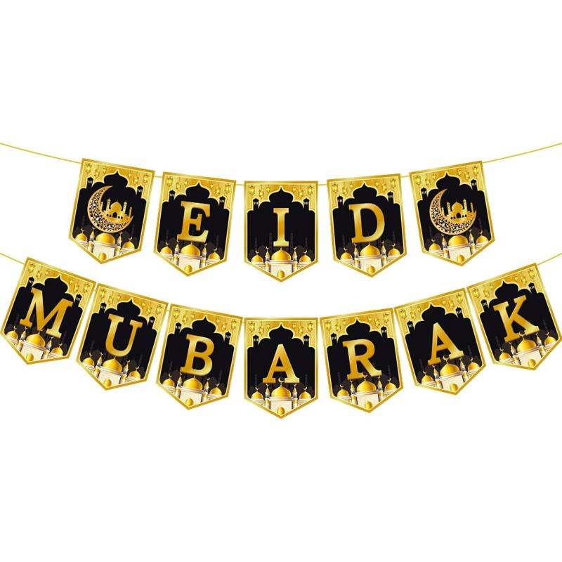 Ramadan Mubarak Banner Bunting Garland With Eid Lantern Moon Castle Sign For Islamic Festival Wall Hanging Party Decor
