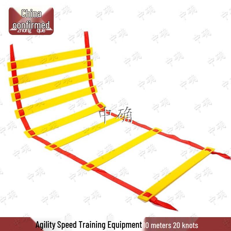 Agility Ladder Training Set