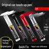 Multi-Color Car Scratch Repair Touch-Up Pen for Paint