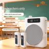 High-Power Magnetic Dual-Microphone Wireless Lavalier Speaker for Teachers and Outdoor Public Address