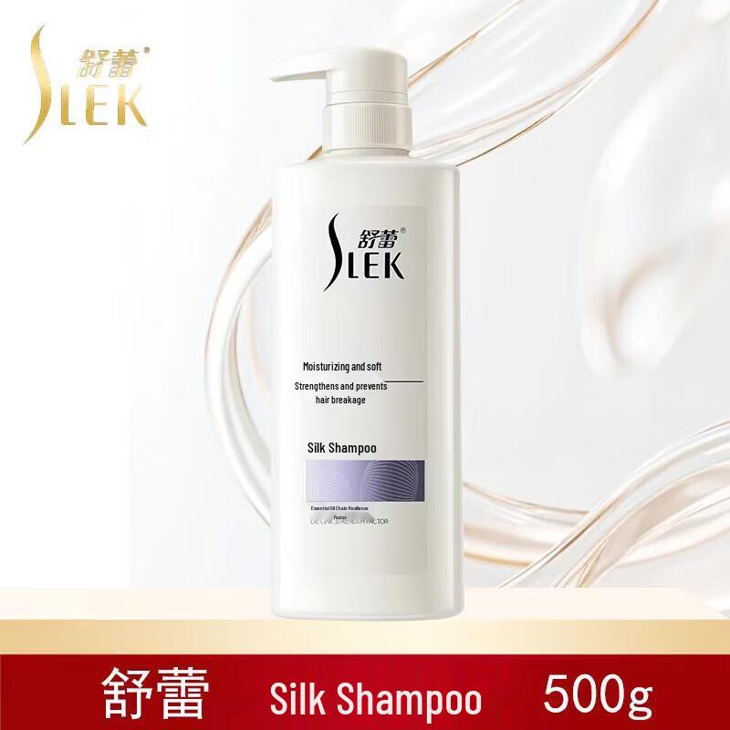 SLEK Nourishing Repair Camellia Shampoo