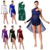 Womens Lyrical Dance Outfit Turtleneck Adjustable Spaghetti Strap One Shoulder Single Sleeve Sequined Leotard