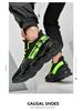 2024 Spring Men's Breathable Knit Sports Shoes - Fashionable Korean Style Casual Sneakers
