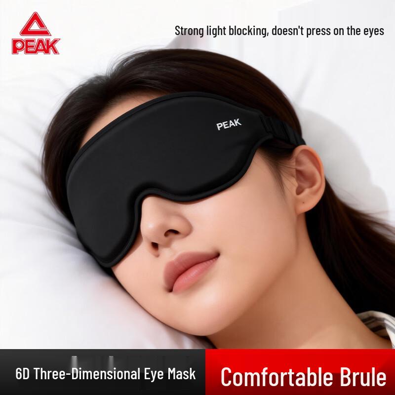 Peak Sleep Eye Mask