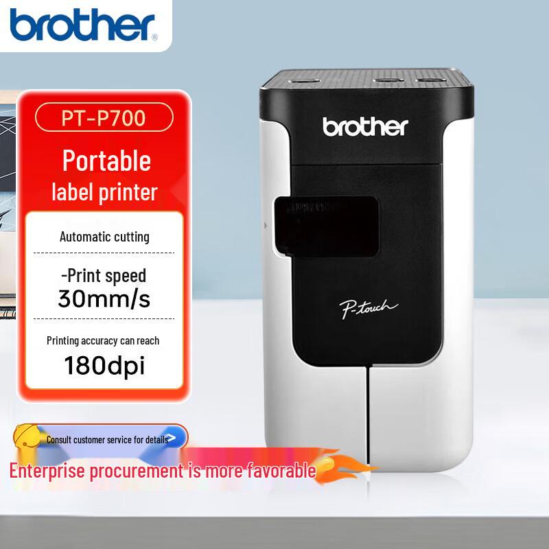 

Brother PT-P700 Label Printer CN plug (adapter included)