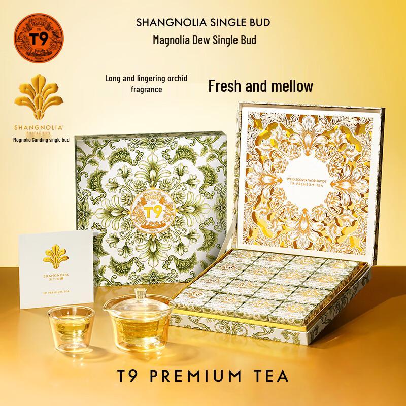T9 Premium Tea Collection Gift Sets