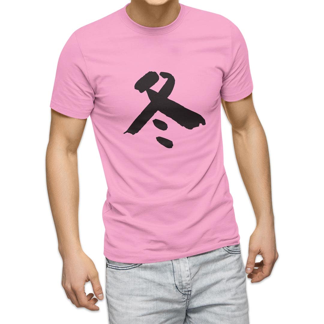 

for 3XL crew Kanji [igsticker] T-shirt men, size, design, print, unisex, neck, pink, t-shirt, 001669, Japanese/Japanese pattern, Japanese, рожевий