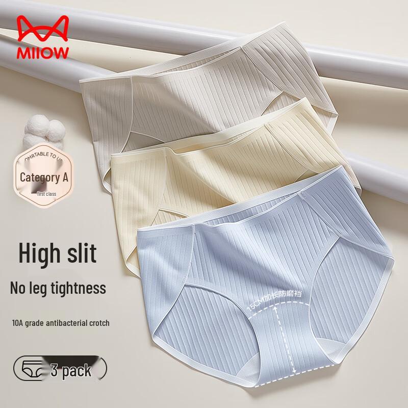 Maoren Women's Seamless High-Cut Cotton Underwear - 3 Pack