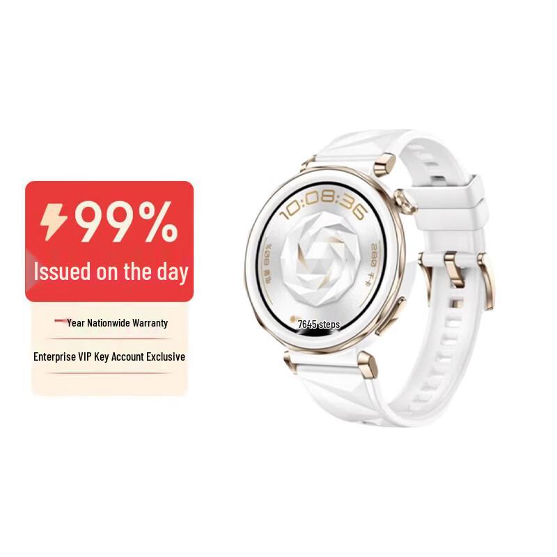 

HUAWEI WATCH GT 5 Pro Smartwatch (CN version)