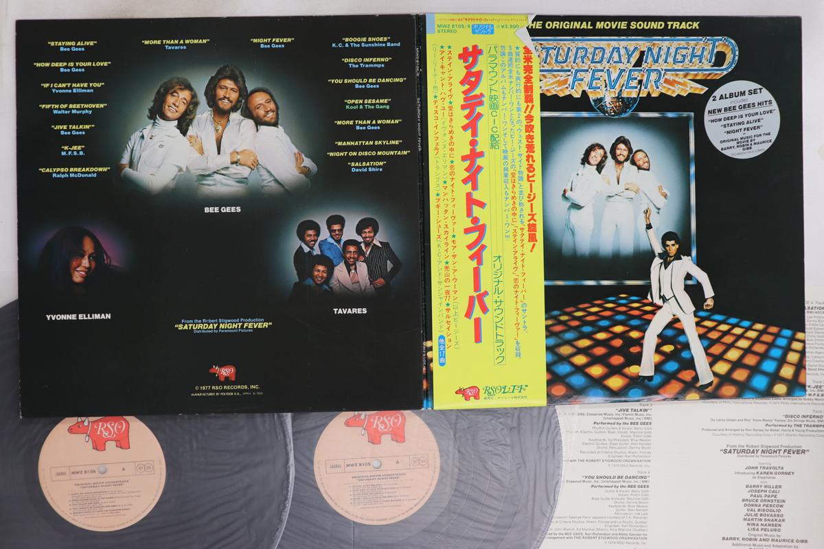 

LP Запись OST - Лихорадка субботнего вечера MWZ81056 RSO 1978 Япония Оби Саундтреки и мюзиклы Б/У